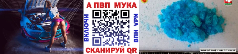 kraken сайт  shop телеграм  А ПВП VHQ  Стерлитамак 