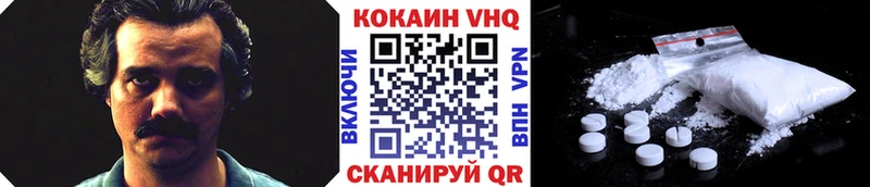 OMG ссылки Стерлитамак COCAIN 97% продажа наркотиков