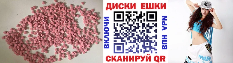 сколько стоит  Стерлитамак  Ecstasy mix 