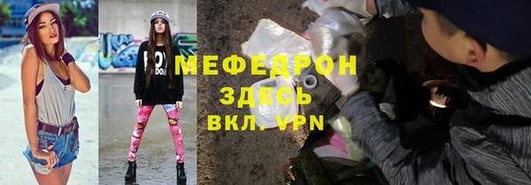 каннабис Бугульма