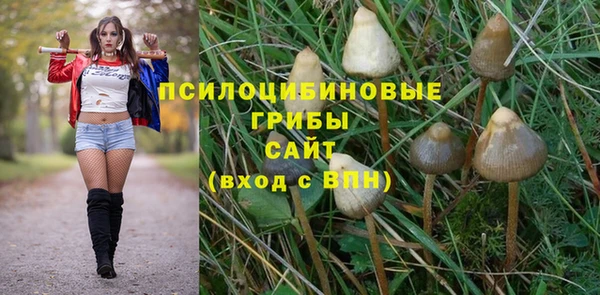 каннабис Бугульма