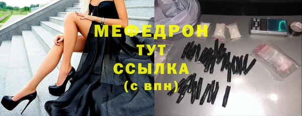 скорость Бородино