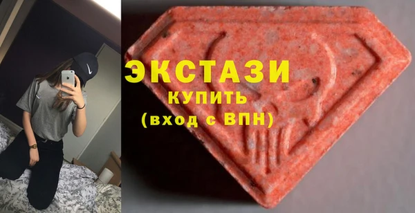 каннабис Бугульма