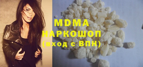 каннабис Бугульма