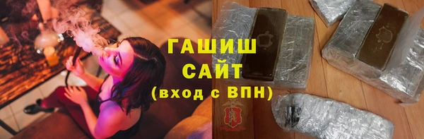 мескалин Бронницы