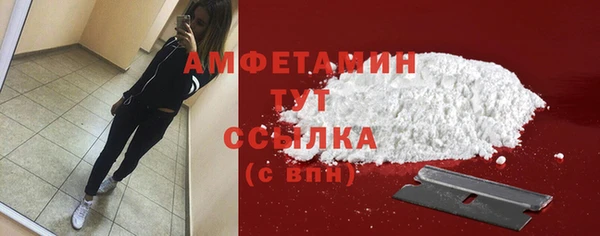 скорость Бородино