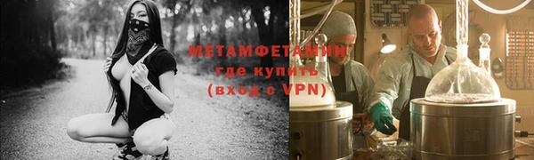 мескалин Бронницы