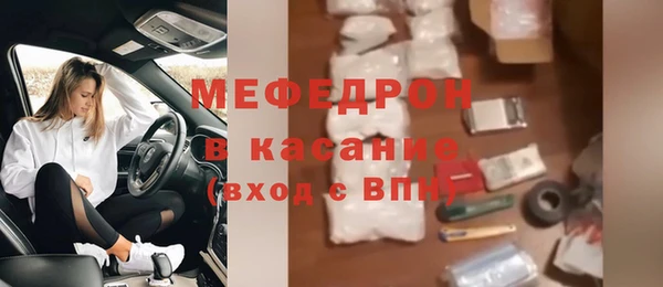 каннабис Бугульма