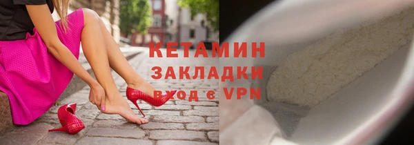 каннабис Бугульма