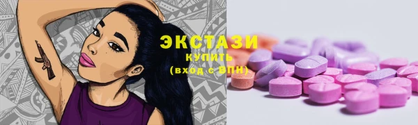 мескалин Бронницы