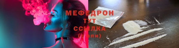 каннабис Бугульма