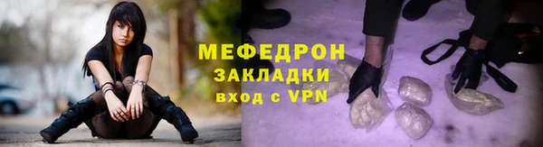 мескалин Бронницы