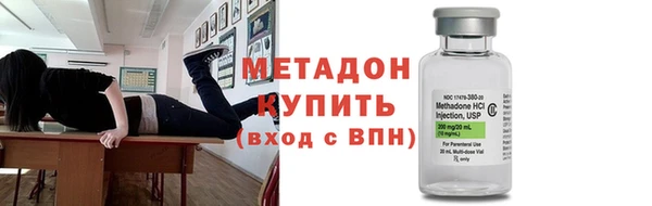 мескалин Бронницы
