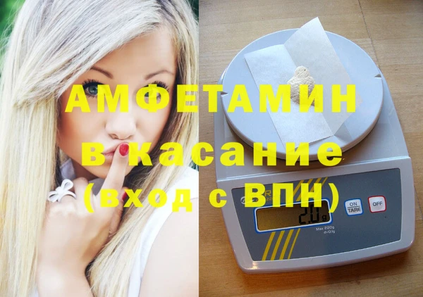 скорость Бородино