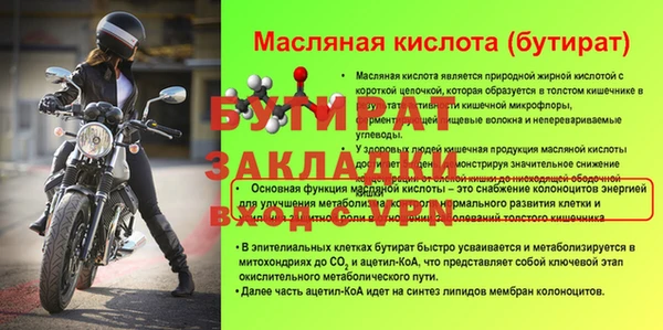 скорость Бородино