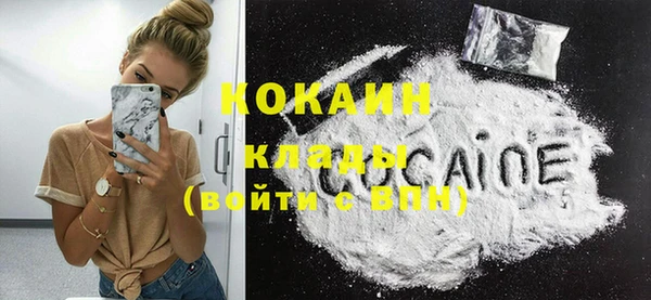 мескалин Бронницы