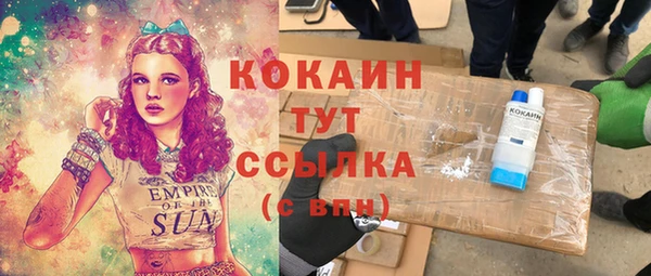 каннабис Бугульма