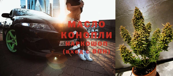 каннабис Бугульма