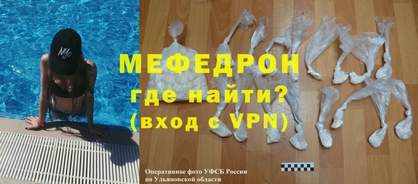 мескалин Бронницы