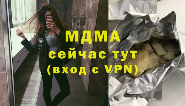 скорость Бородино