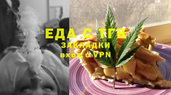 каннабис Бугульма