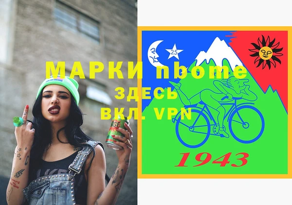 мескалин Бронницы