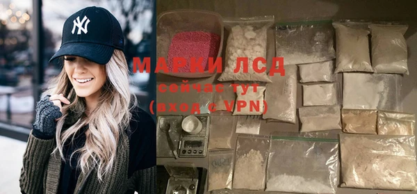 каннабис Бугульма