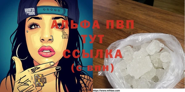 мескалин Бронницы