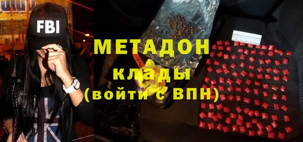 каннабис Бугульма