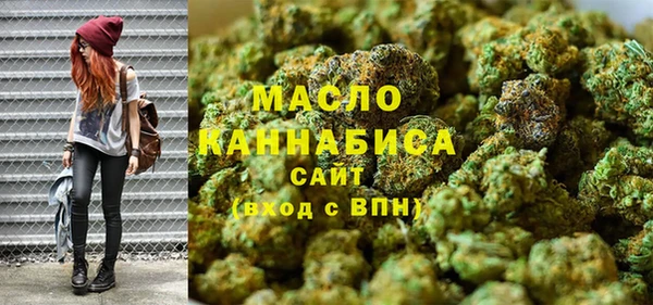 мескалин Бронницы