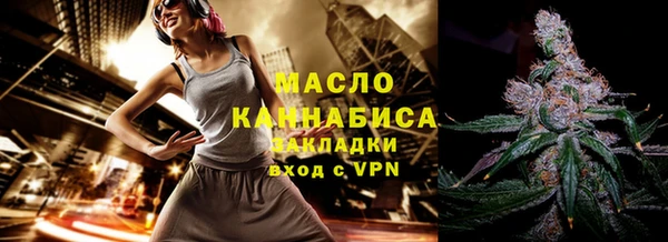 мескалин Бронницы