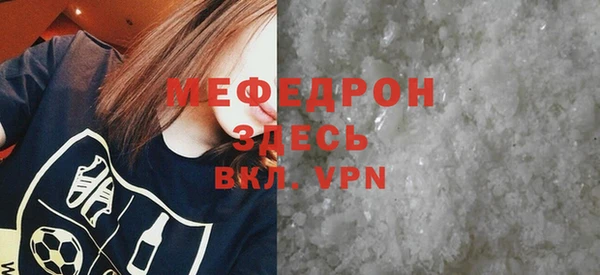 мескалин Бронницы