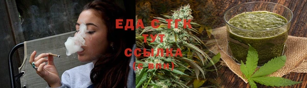 скорость Бородино