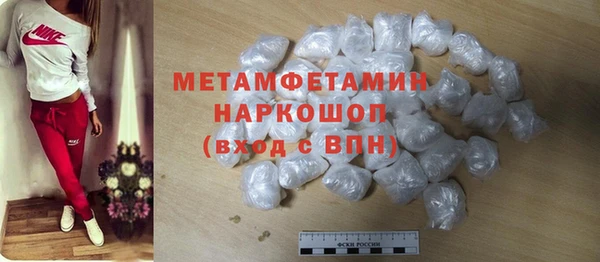 мескалин Бронницы
