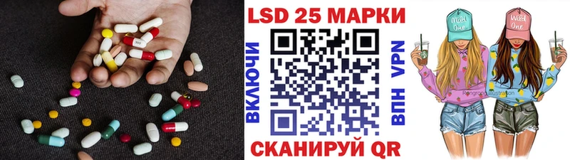 LSD-25 экстази ecstasy  как найти закладки  Стерлитамак 