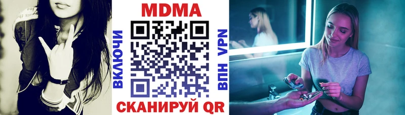 наркошоп  Стерлитамак  МДМА crystal 
