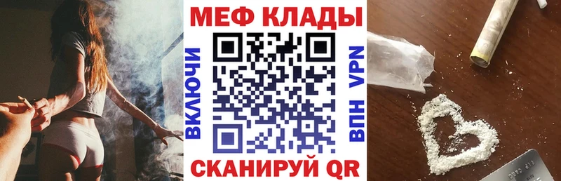 Меф мука Стерлитамак