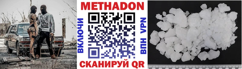 купить  сайты  Стерлитамак  hydra рабочий сайт  МЕТАДОН белоснежный 