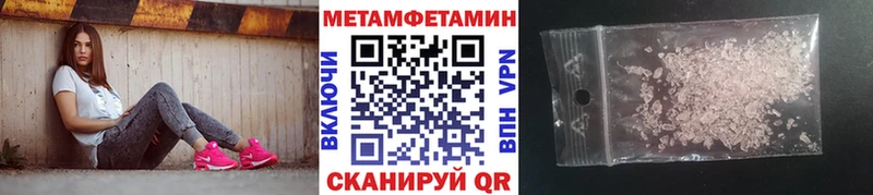 MEGA   Стерлитамак  Первитин витя 