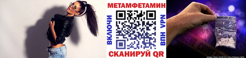 Метамфетамин Декстрометамфетамин 99.9% Стерлитамак