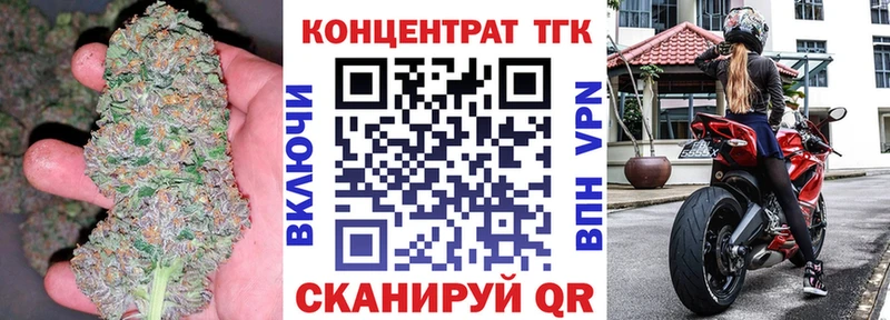 Дистиллят ТГК вейп с тгк  Стерлитамак 