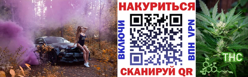 купить  сайты  Стерлитамак  hydra вход  МАРИХУАНА AK-47 